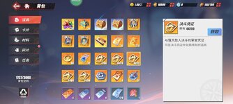 Screenshot_2023-12-14-17-47-47-918_com.hermes.h1game.m4399.jpg