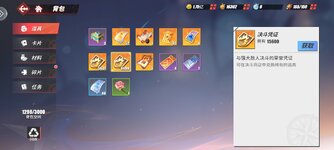 Screenshot_2023-12-14-18-33-11-314_com.hermes.h1game.dca.hhwrxhx.jpg