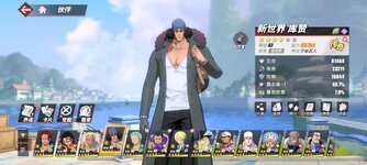 Screenshot_2023-12-15-08-19-10-189_com.hermes.h1game.bilibili.jpg