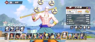 Screenshot_2023-12-15-08-19-49-335_com.hermes.h1game.bilibili.jpg