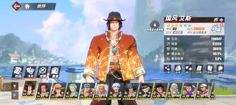 Screenshot_2023-12-15-09-57-52-361_com.hermes.h1game.bilibili.jpg