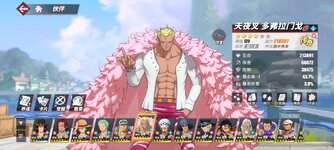 Screenshot_2023-12-15-09-59-22-877_com.hermes.h1game.bilibili.jpg
