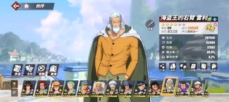 Screenshot_2023-12-15-10-00-25-323_com.hermes.h1game.bilibili.jpg
