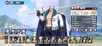 Screenshot_2023-12-15-10-00-35-188_com.hermes.h1game.bilibili.jpg