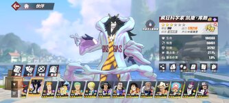 Screenshot_2023-12-15-10-00-40-512_com.hermes.h1game.bilibili.jpg