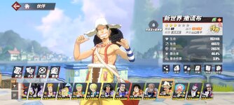 Screenshot_2023-12-15-10-00-47-579_com.hermes.h1game.bilibili.jpg