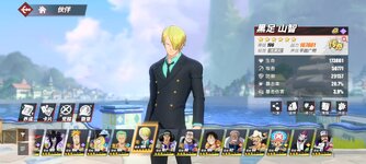 Screenshot_2023-12-15-10-01-23-246_com.hermes.h1game.bilibili.jpg