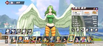 Screenshot_2023-12-15-10-01-59-662_com.hermes.h1game.bilibili.jpg