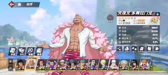 Screenshot_2023-12-15-11-31-31-388_com.hermes.h1game.bilibili.jpg