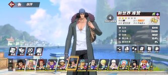 Screenshot_2023-12-15-11-31-48-428_com.hermes.h1game.bilibili.jpg