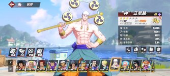 Screenshot_2023-12-15-11-32-12-942_com.hermes.h1game.bilibili.jpg