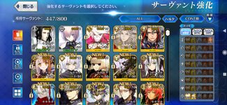 Screenshot_2023-12-15-08-37-12-861_com.aniplex.fategrandorder.jpg