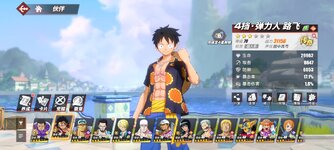 Screenshot_2023-12-16-23-53-55-981_com.hermes.h1game.bilibili.jpg