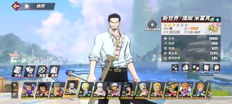 Screenshot_2023-12-16-23-54-01-128_com.hermes.h1game.bilibili.jpg