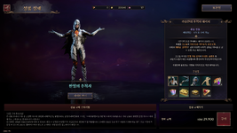 1702993814745.png