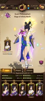 Screenshot_2023-12-19-21-48-12-480_com.netmarble.nanagb.jpg