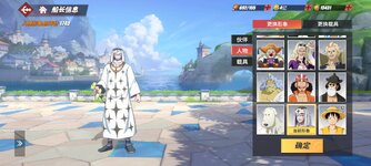 Screenshot_2023-12-21-13-33-38-960_com.hermes.h1game.bilibili.jpg