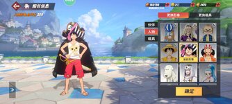 Screenshot_2023-12-21-15-00-48-138_com.hermes.h1game.m4399.jpg