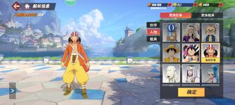 Screenshot_2023-12-21-15-00-50-723_com.hermes.h1game.m4399.jpg