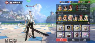 Screenshot_2023-12-21-15-35-10-634_com.hermes.h1game.m4399.jpg