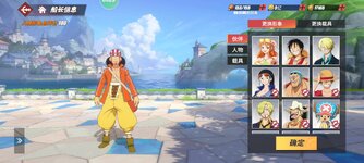 Screenshot_2023-12-21-15-36-08-328_com.hermes.h1game.m4399.jpg