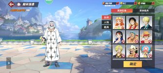 Screenshot_2023-12-21-15-36-15-507_com.hermes.h1game.m4399.jpg