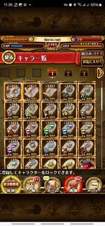 Screenshot_20231221_113654.jpg