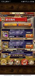Screenshot_20231221_113915.jpg
