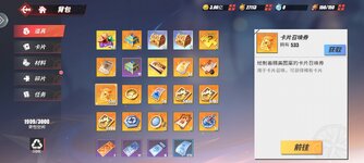 Screenshot_2023-12-21-21-50-37-591_com.hermes.h1game.dca.hhwrxhx.jpg