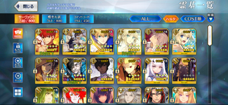 Screenshot_20231213-223848_Fate_GO.png