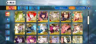 Screenshot_20231213-223901_Fate_GO.png