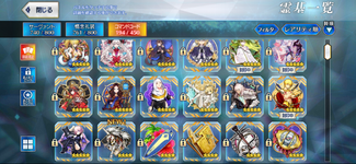 Screenshot_20231213-224044_Fate_GO.png