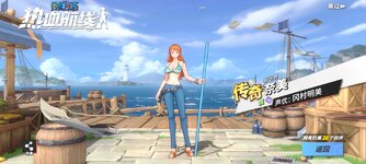 Screenshot_2023-12-21-10-55-03-820_com.hermes.h1game.mi.jpg