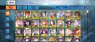 Screenshot_20231215_000620_FateGO.jpg