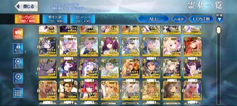 Screenshot_20231215_000632_FateGO.jpg