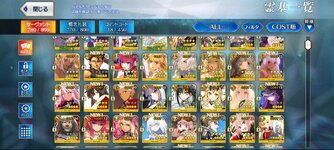 Screenshot_20231215_000639_FateGO.jpg