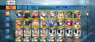 Screenshot_20231215_000652_FateGO.jpg