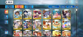 Screenshot_20231215_000730_FateGO.jpg