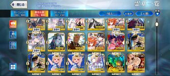 Screenshot_20231215_000800_FateGO.jpg