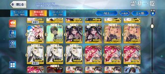 Screenshot_20231215_000816_FateGO.jpg