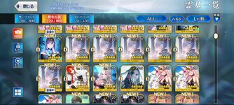 Screenshot_20231215_000812_FateGO.jpg