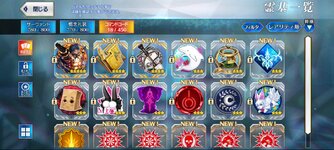 Screenshot_20231215_000905_FateGO.jpg