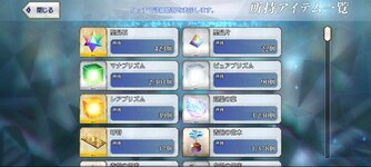 Screenshot_20231215_000951_FateGO.jpg