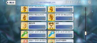 Screenshot_20231215_001010_FateGO.jpg