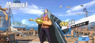 Screenshot_2023-12-23-16-55-26-780_com.hermes.h1game.bilibili-edit.jpg