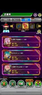 Screenshot_2023-12-23-14-23-39-70_07305dc02bbffb7c3c87f4ac7b7a576f.jpg