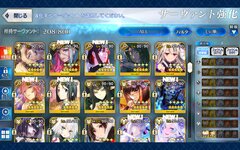 Screenshot_20231224-051714_FateGO.jpg