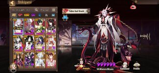 Screenshot_2023-12-24-07-54-26-906_com.netease.onmyoji.gb.jpg
