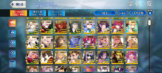 Screenshot_20231223-140042.png