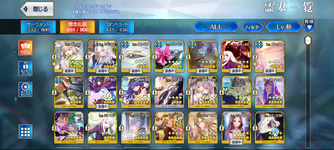 Screenshot_20231223-140000.png